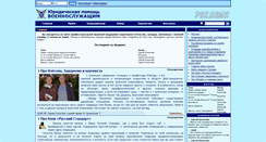 Desktop Screenshot of konoplev.net